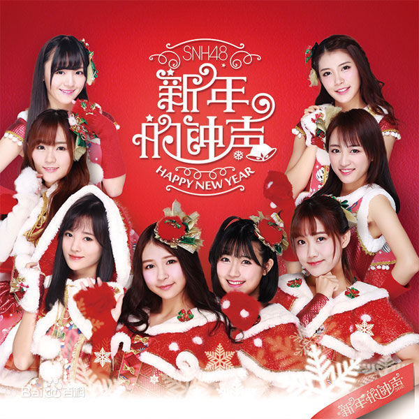 精选黄婷婷(Kotete)