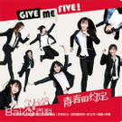 精选黄婷婷(Kotete)