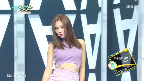 王霏霏(Fei)现场图片生活照