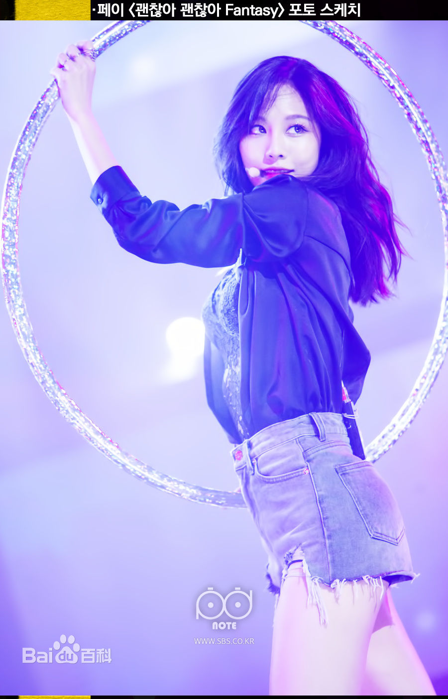 王霏霏(Fei)现场图片生活照