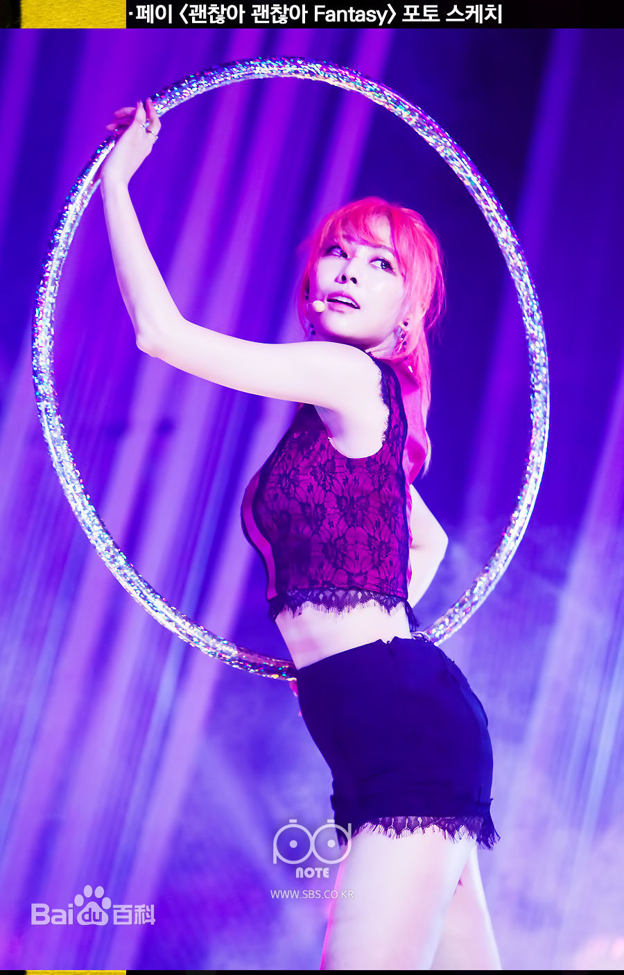 王霏霏(Fei)现场图片生活照