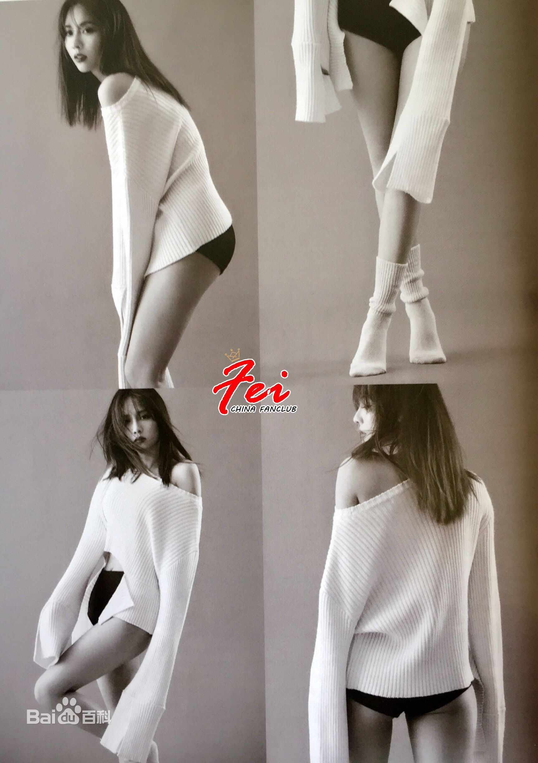 王霏霏(Fei)最新杂志图集