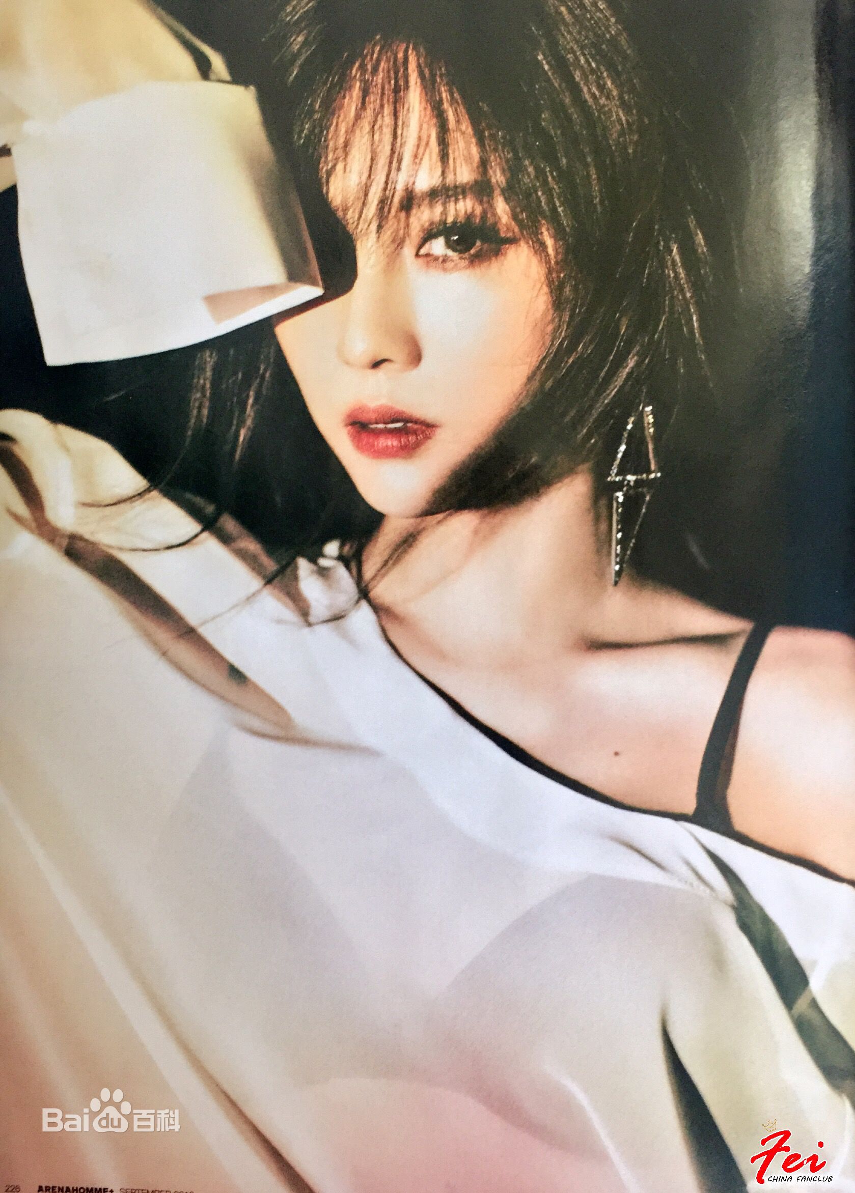 王霏霏(Fei)最新杂志图集