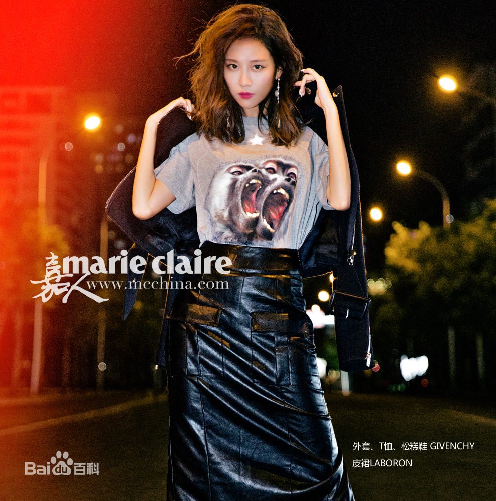 王霏霏(Fei)最新杂志图集