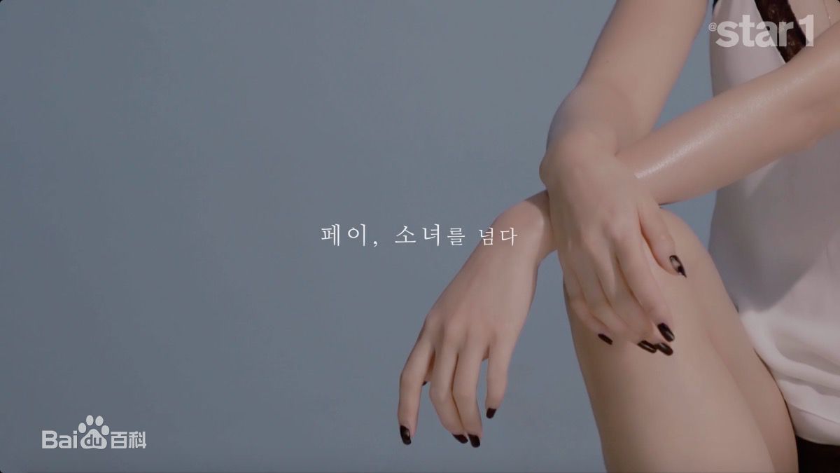 王霏霏(Fei)最新杂志图集