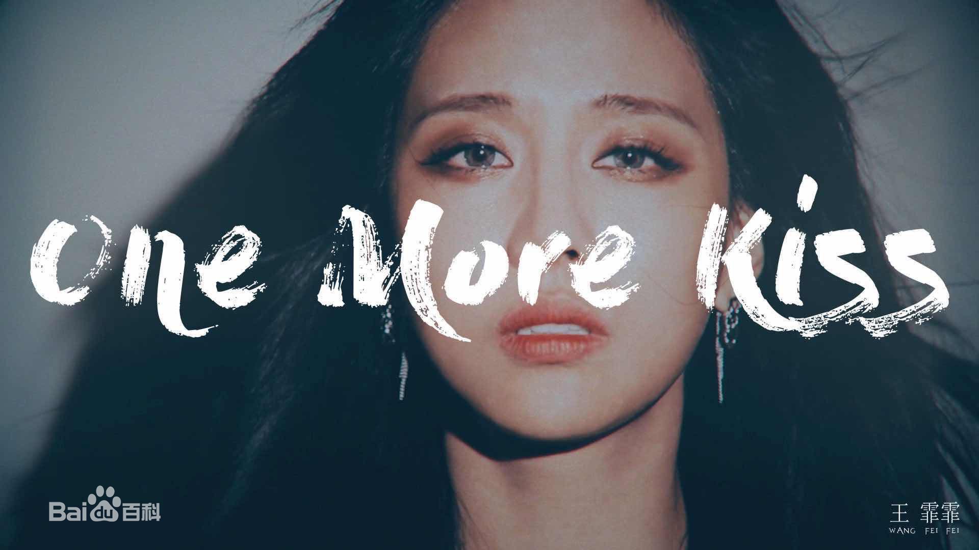 王霏霏(Fei)mv截图图片图集