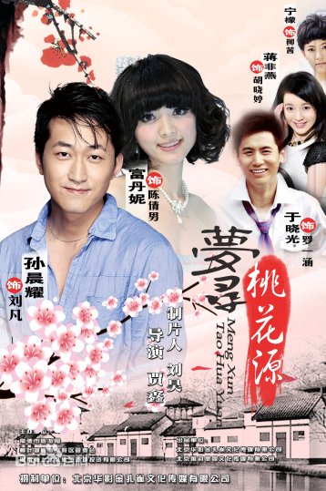 最全孙晨耀素颜照