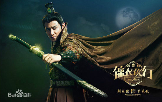 刘长德(liuchangde)最新剧照