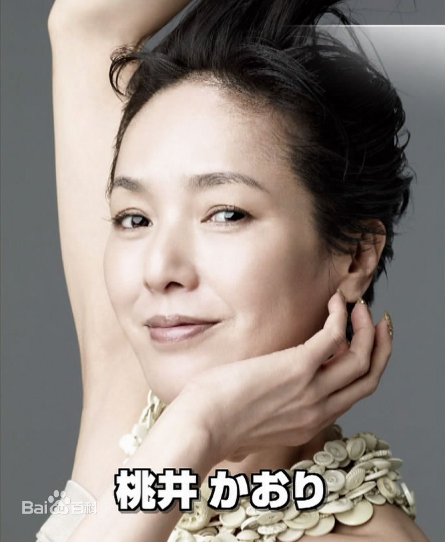 高清桃井薰(Kaori Momoi)精彩图册