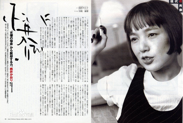 高清桃井薰(Kaori Momoi)图片