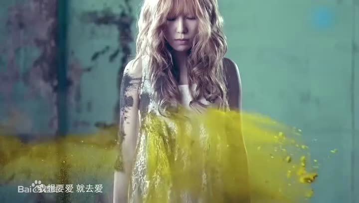 精选许艺娜(Nana)在《想要爱》MV中的图册