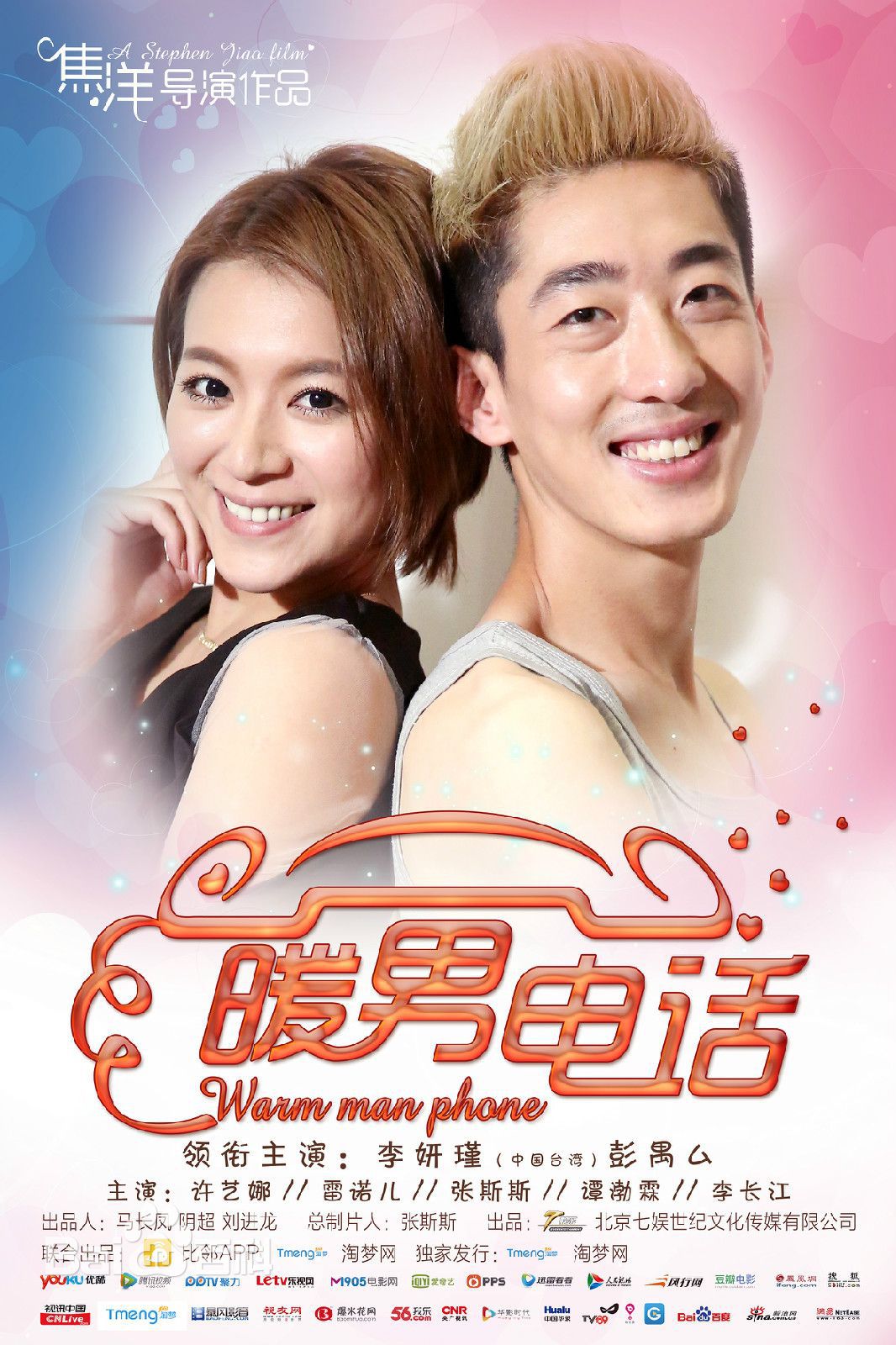 最全许艺娜(Nana)壁纸