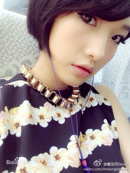 莫龙丹(Eleven)生活照片图片图集