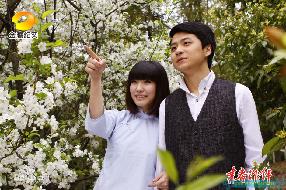 莫龙丹(Eleven)《青春作伴》高清剧照