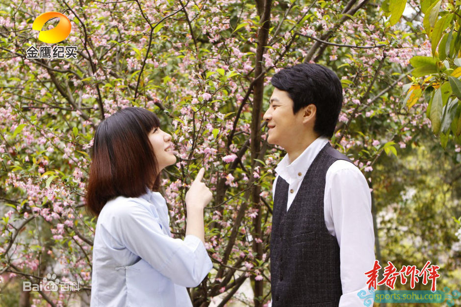 莫龙丹(Eleven)《青春作伴》高清剧照