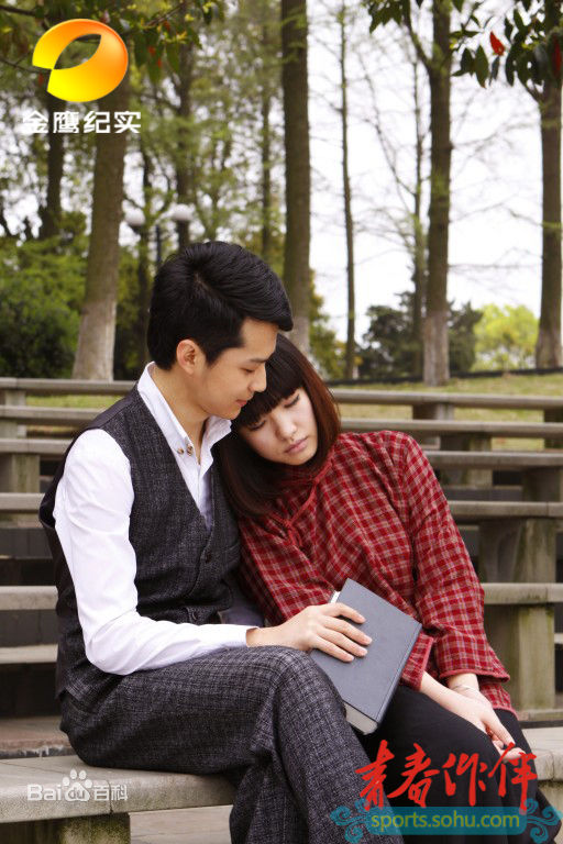 莫龙丹(Eleven)《青春作伴》高清剧照