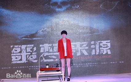 最新莫龙丹(Eleven)性感图片