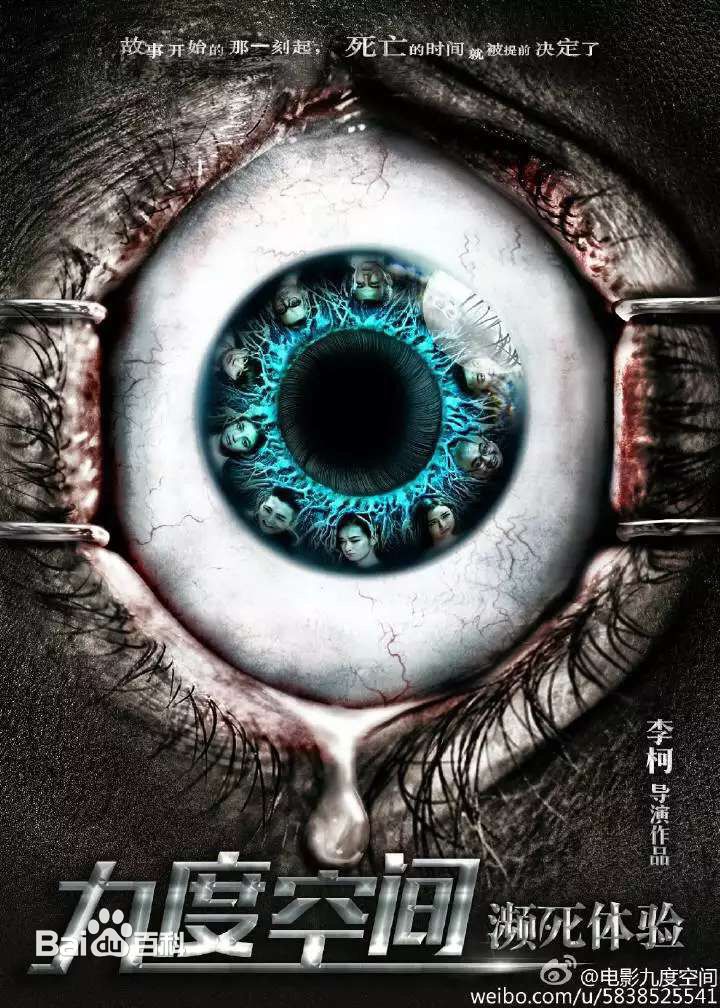 最新莫龙丹(Eleven)性感图片