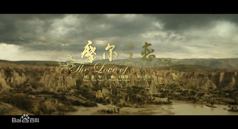 最新莫龙丹(Eleven)性感图片