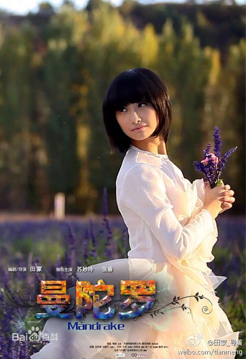 最新苏妙玲(allwan)精彩图册