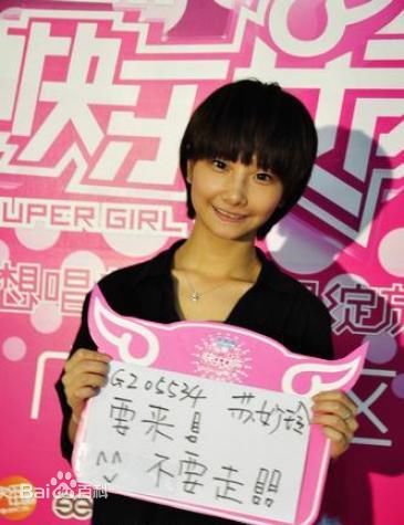 最新苏妙玲(allwan)精彩图册