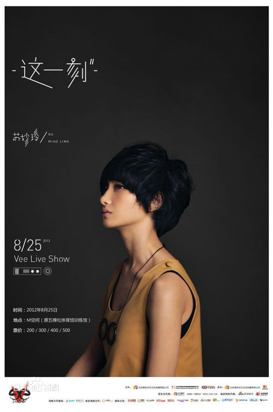 苏妙玲(allwan)前后照片