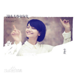 苏妙玲(allwan)前后照片