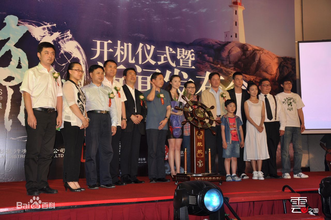 最新王鸣飞(Fay)在电影《梦幻岛》（曾用名《海澜》）中的图集