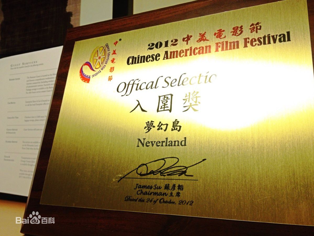 精选王鸣飞(Fay)