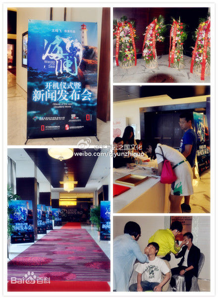 精选王鸣飞(Fay)