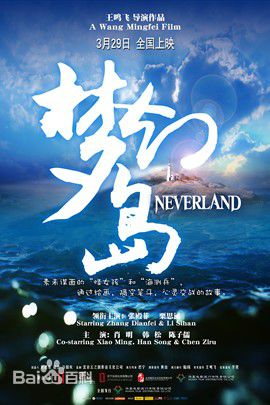 最新王鸣飞(Fay)性感图片