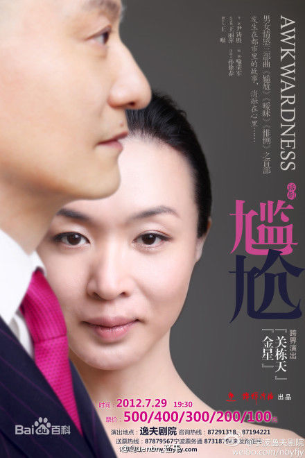 金星(jin xing)前后照片