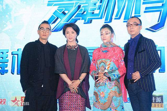 金星(jin xing)人物争议图片图集