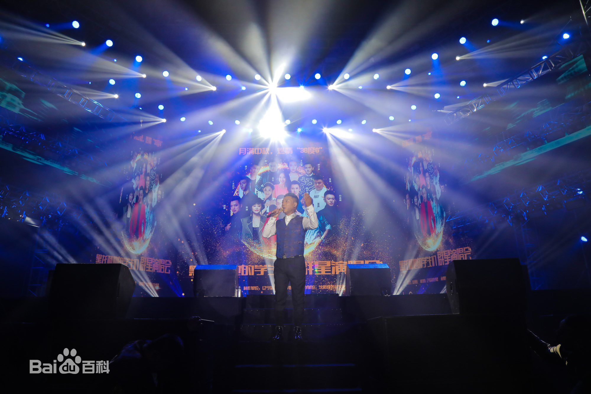 黑龙2018演唱会生活照