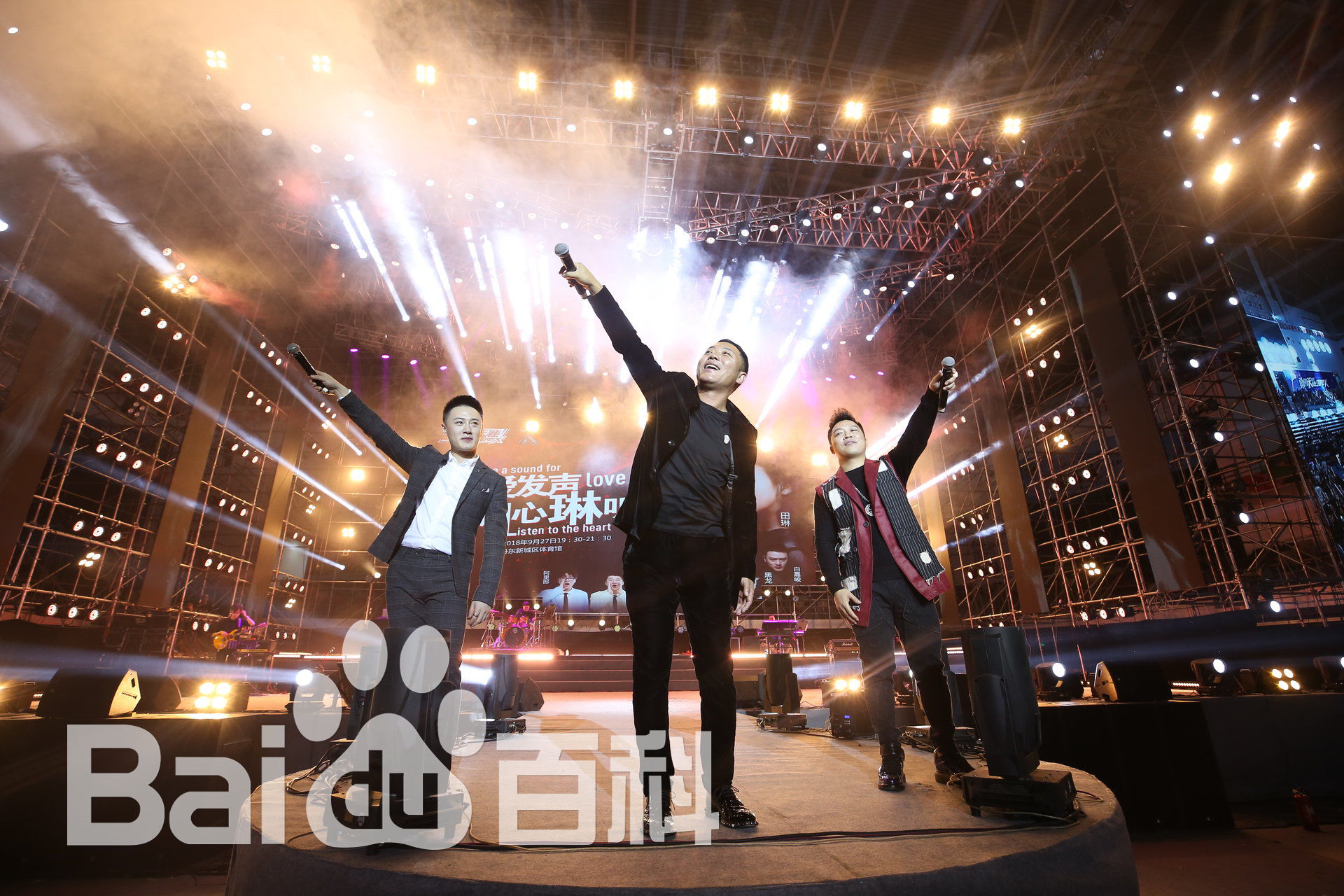 黑龙2014全国巡演沈阳站图册