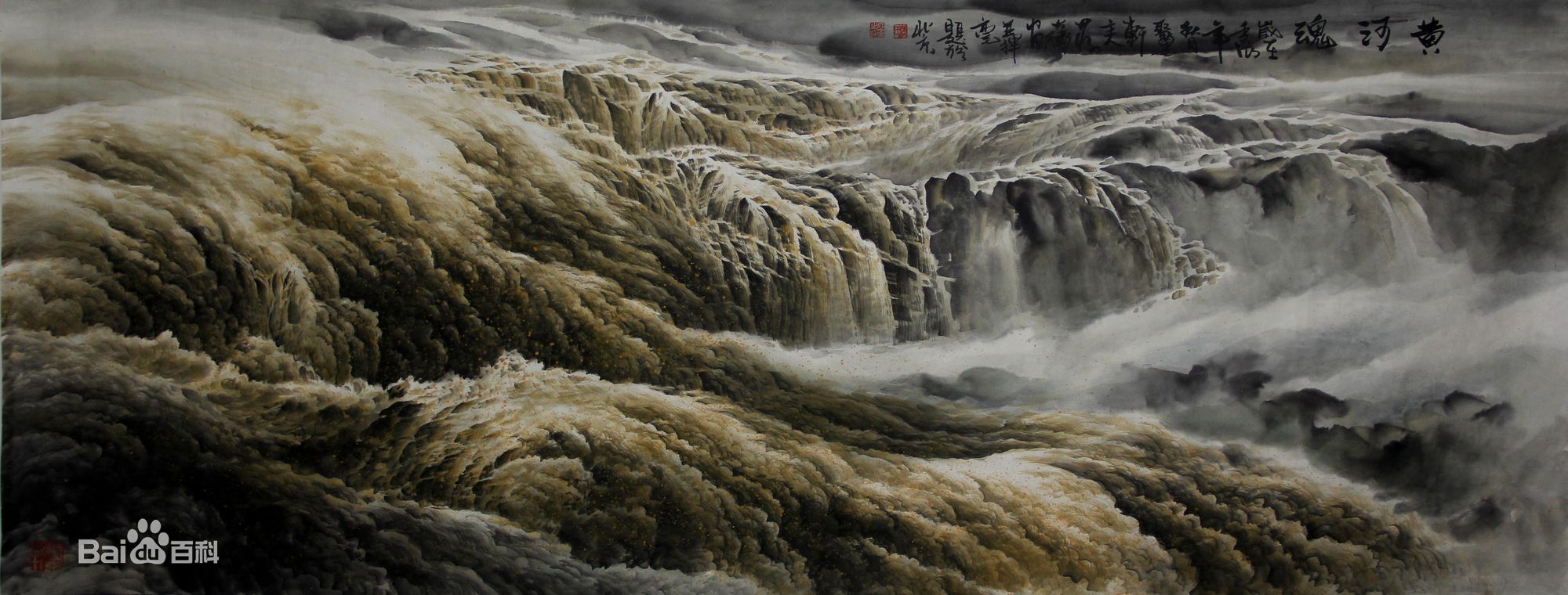 蒋大卫高瞻远瞩前后照片