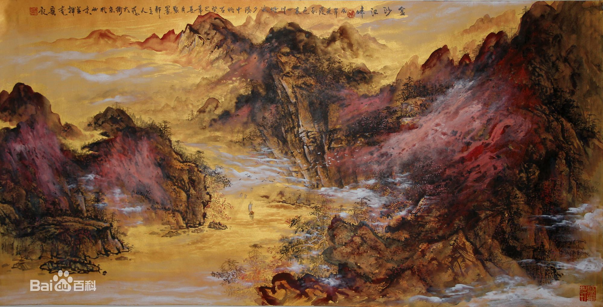 蒋大卫高瞻远瞩前后照片