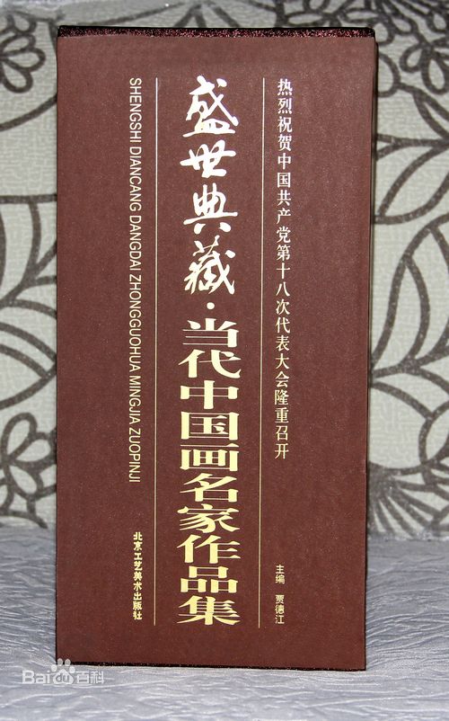 高清蒋大卫图片