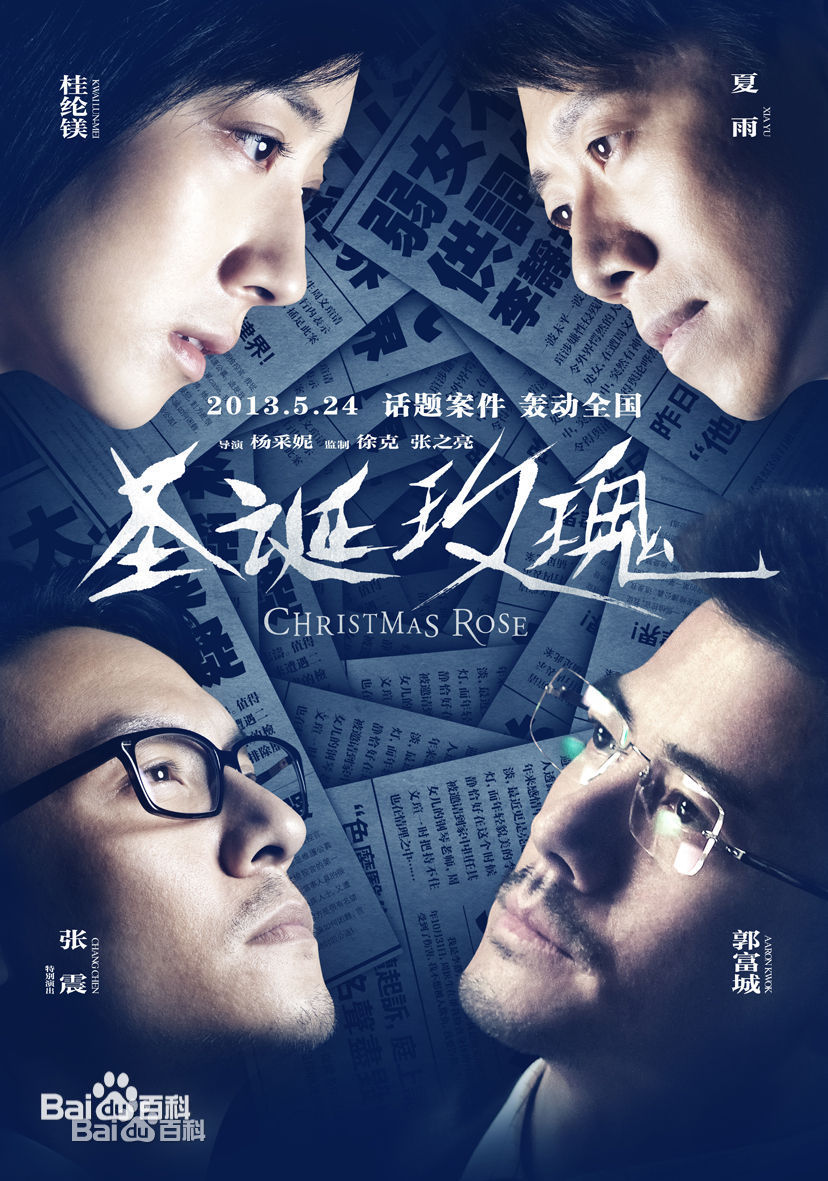 最优质杨淇(Kate Yeung)生活照