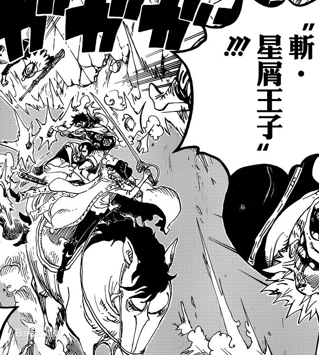 精选卡文迪许(日文：キャベンディッシュ<br>英文：Cavendish)