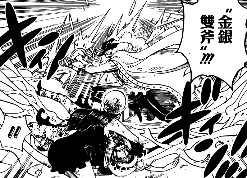 精选卡文迪许(日文：キャベンディッシュ<br>英文：Cavendish)