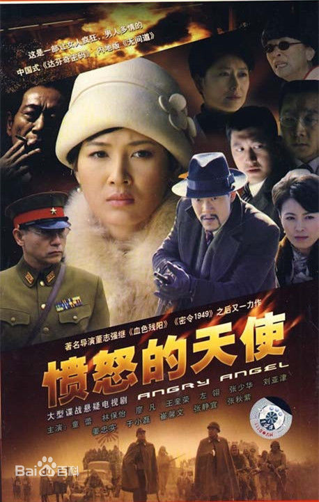 最优质那志东生活照