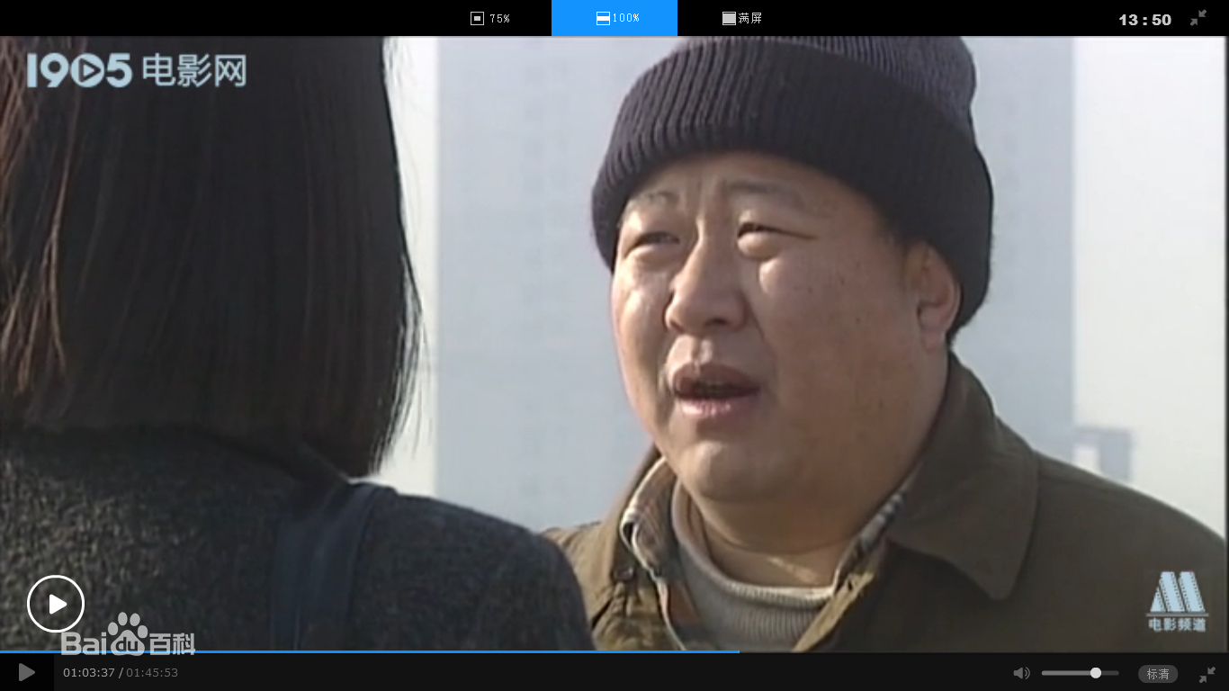 最优质那志东生活照