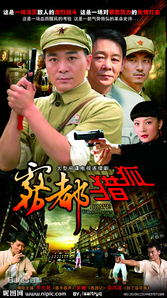 最优质那志东生活照