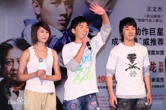 刘峰超参加活动的照片图片图集