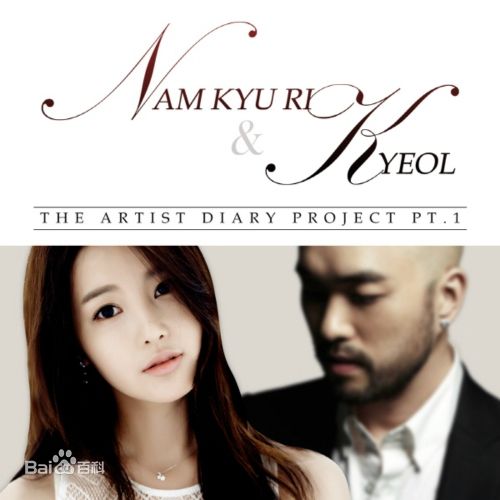 高清南奎丽(Nam Gyuri)图片