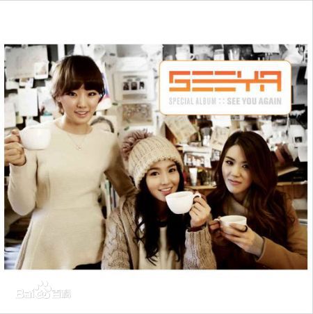 高清南奎丽(Nam Gyuri)图片