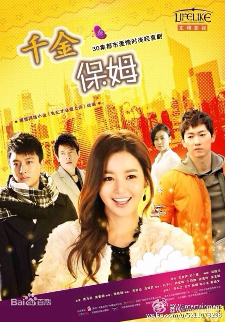 高清南奎丽(Nam Gyuri)图片