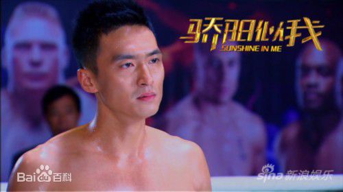 万沛鑫(Pacy)《骄阳似我》剧照