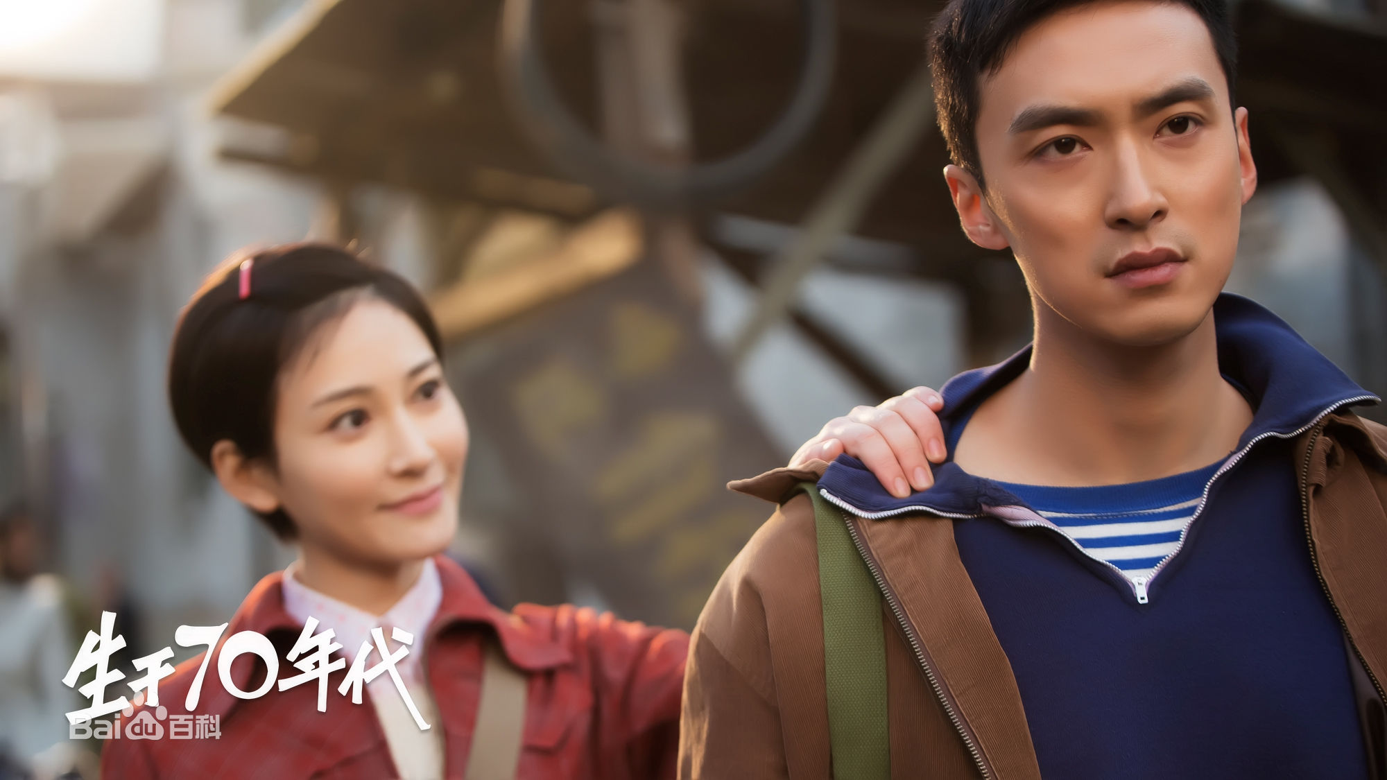 万沛鑫(Pacy)《生于70年代》最全剧照